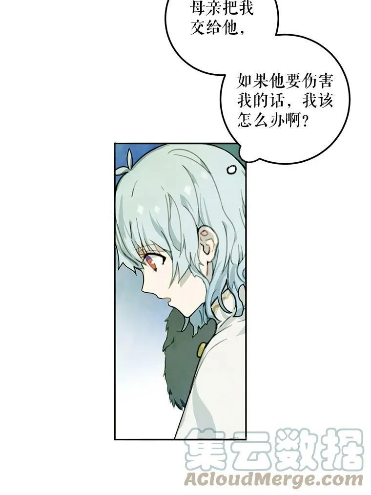 1.又会被抛弃吗？24