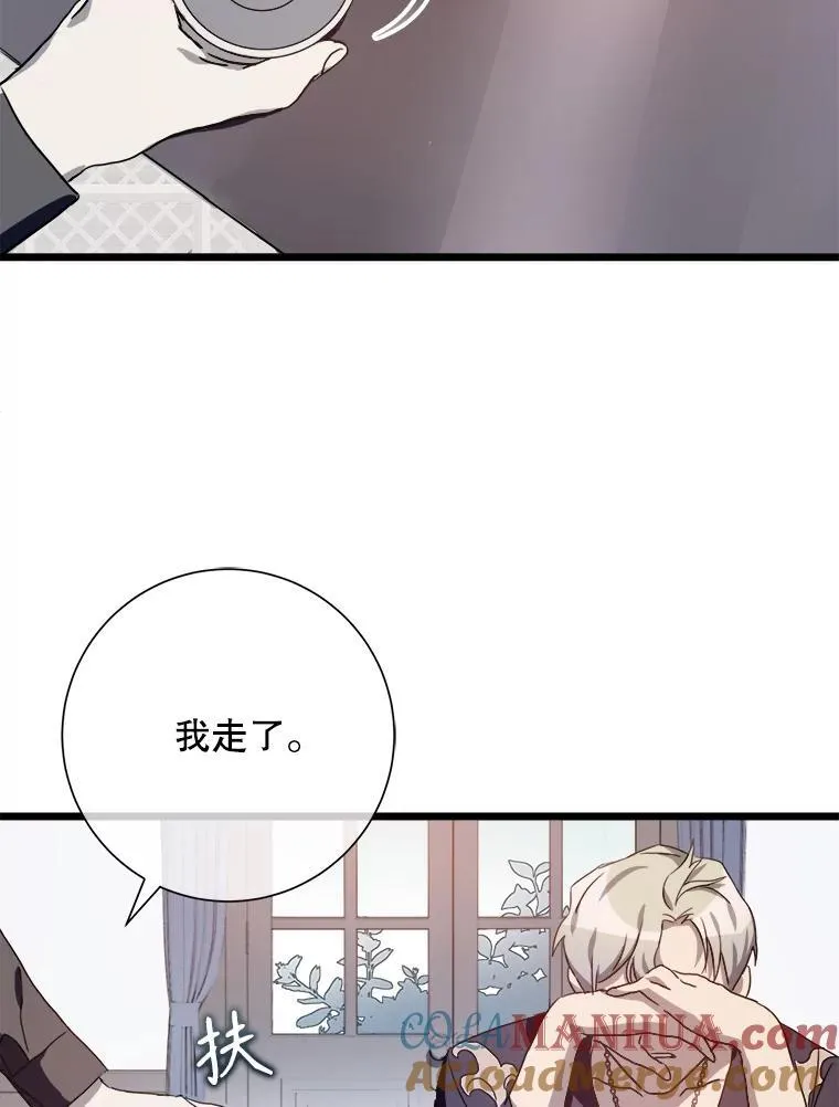 106.玖多的心意57