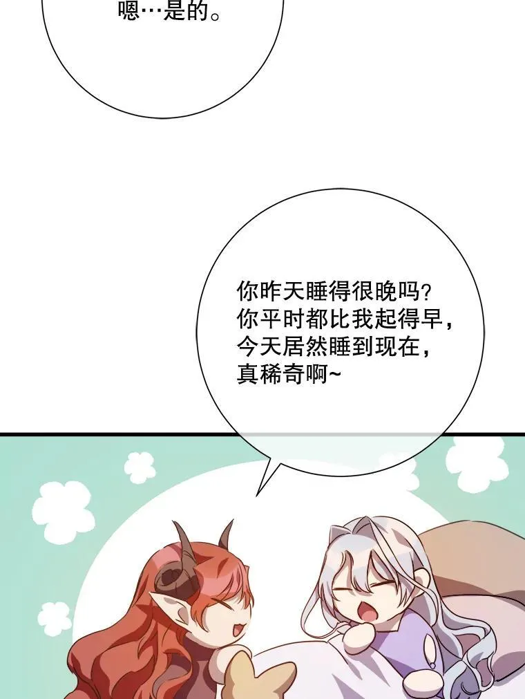 118.站在原地的男子65
