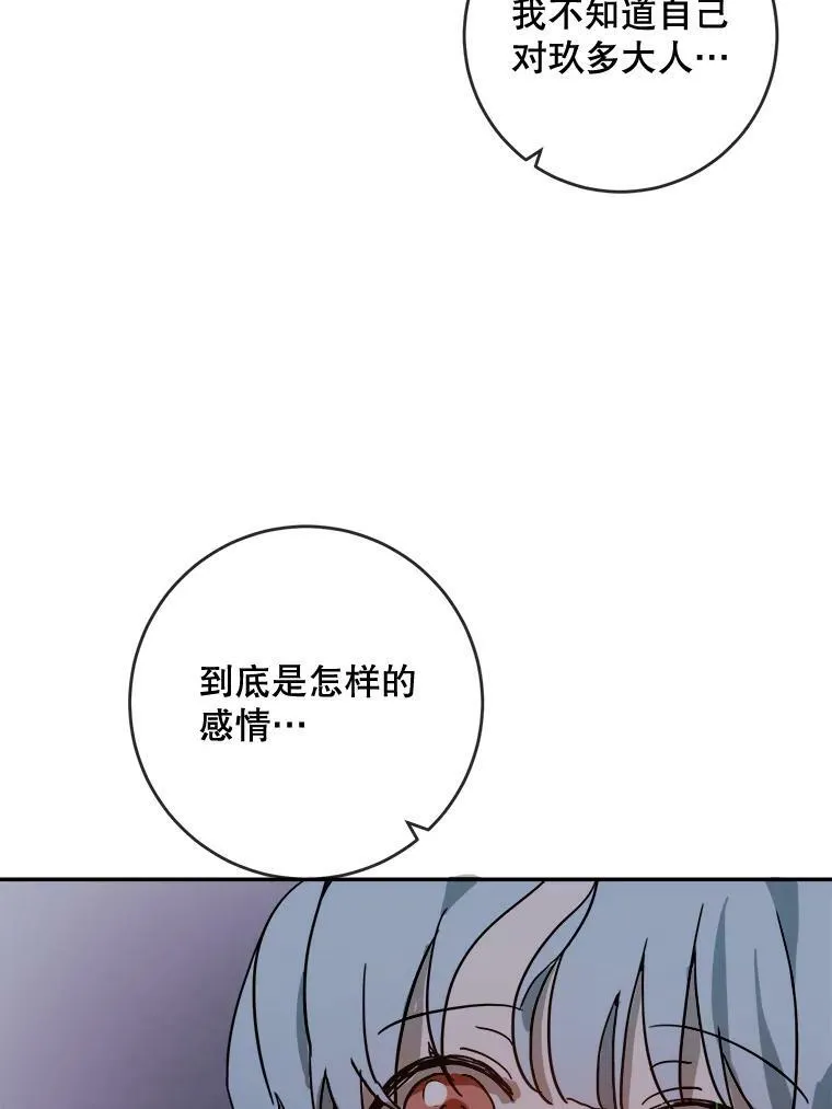 21.无法描述的情感22