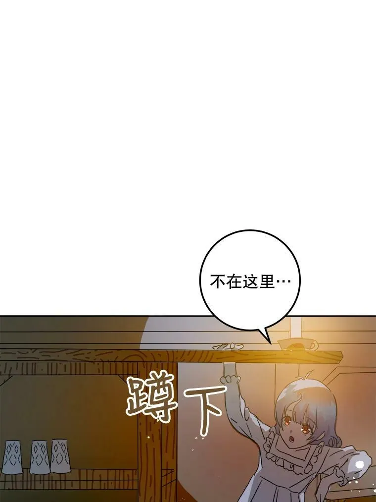 14.并不讨厌28