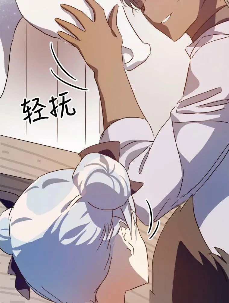 75.独角兽75