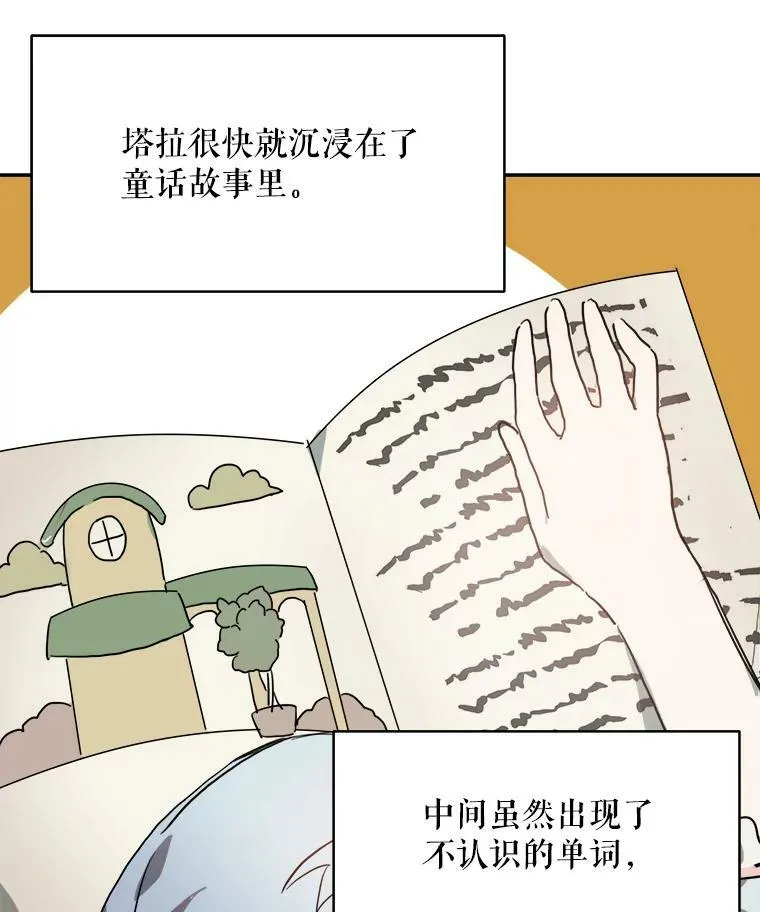 16.蓝宝石项链76