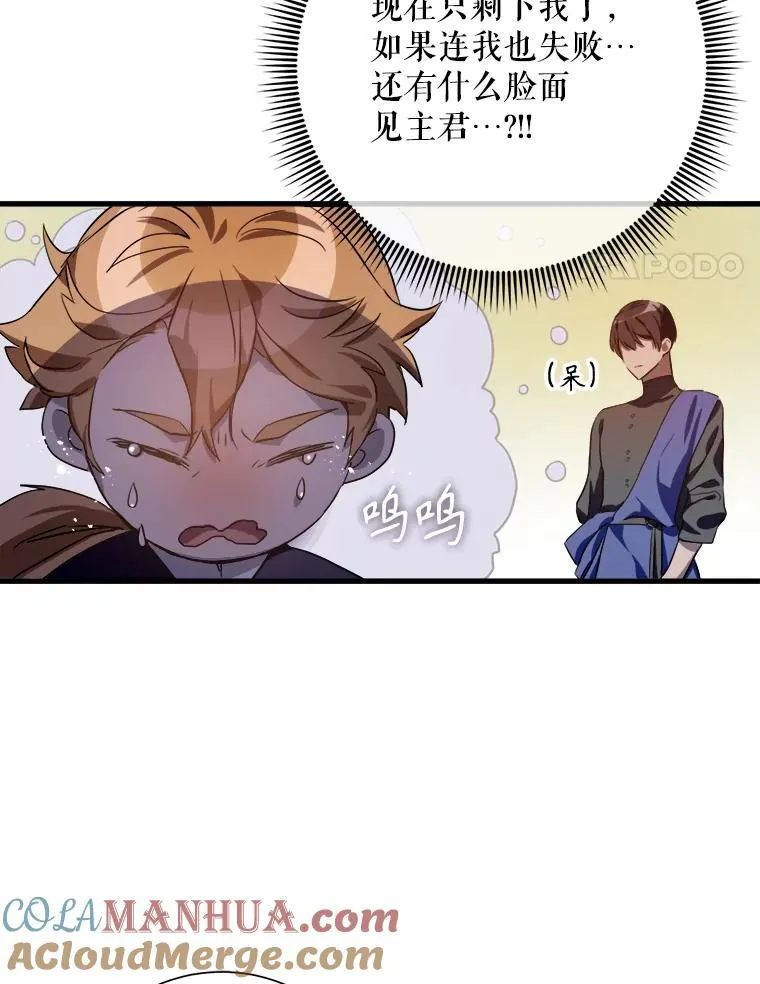 123.害怕“爱”3