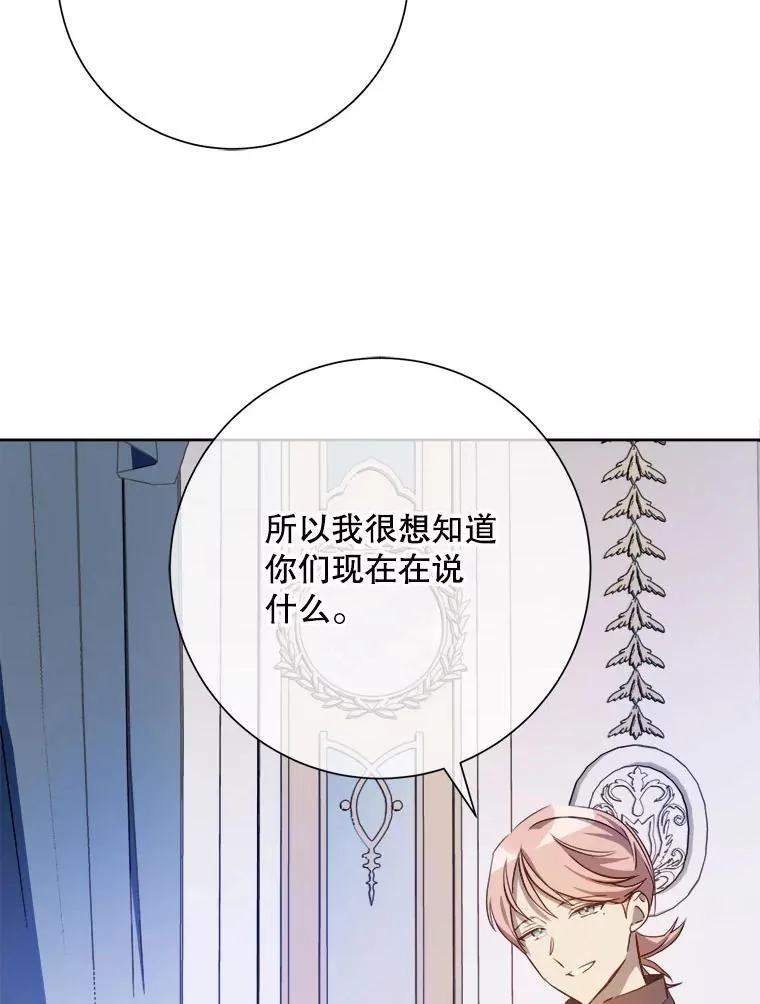 125.不死鸟骑士58