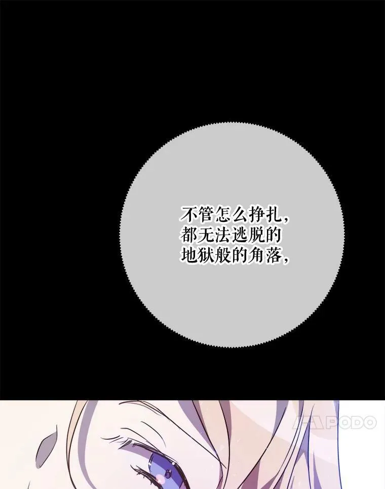 85.活着的理由27