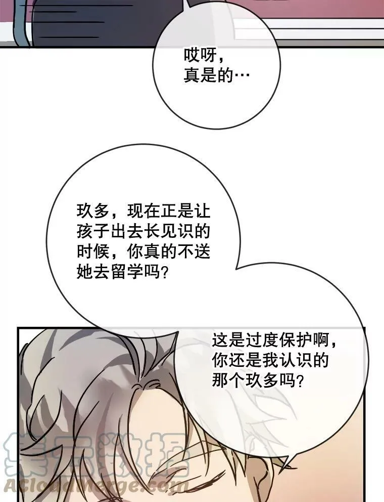 36.告别（2）6