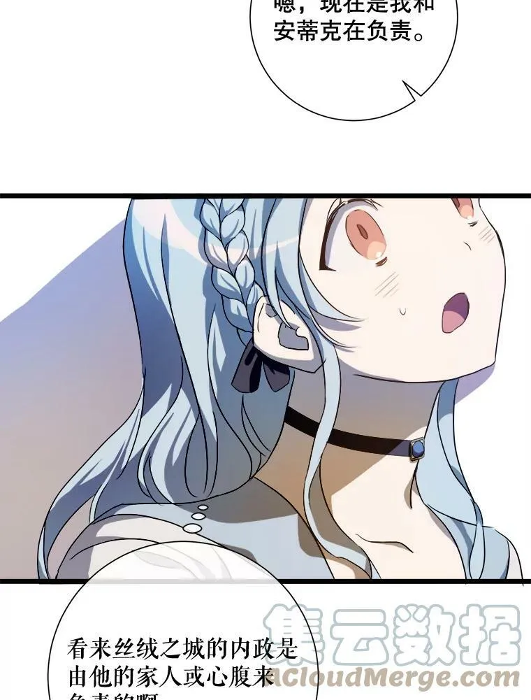 65.客人36