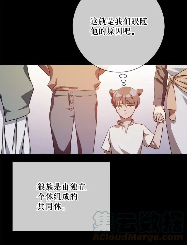 83.战争12