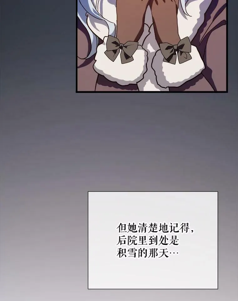 69.冬天85