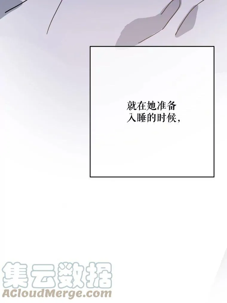 45.奇怪的声音36