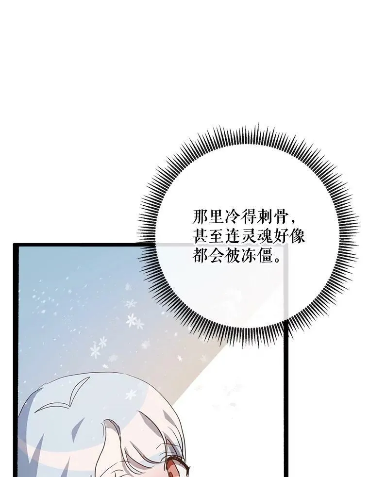 66.客人（2）78