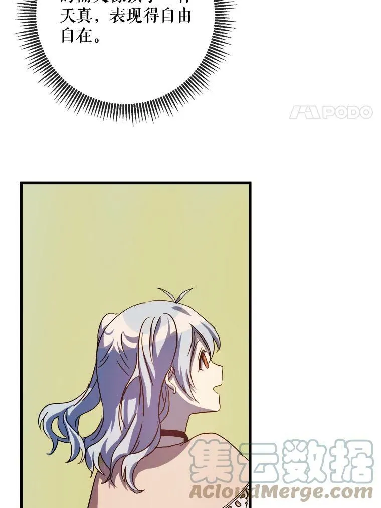 67.客人（3）36