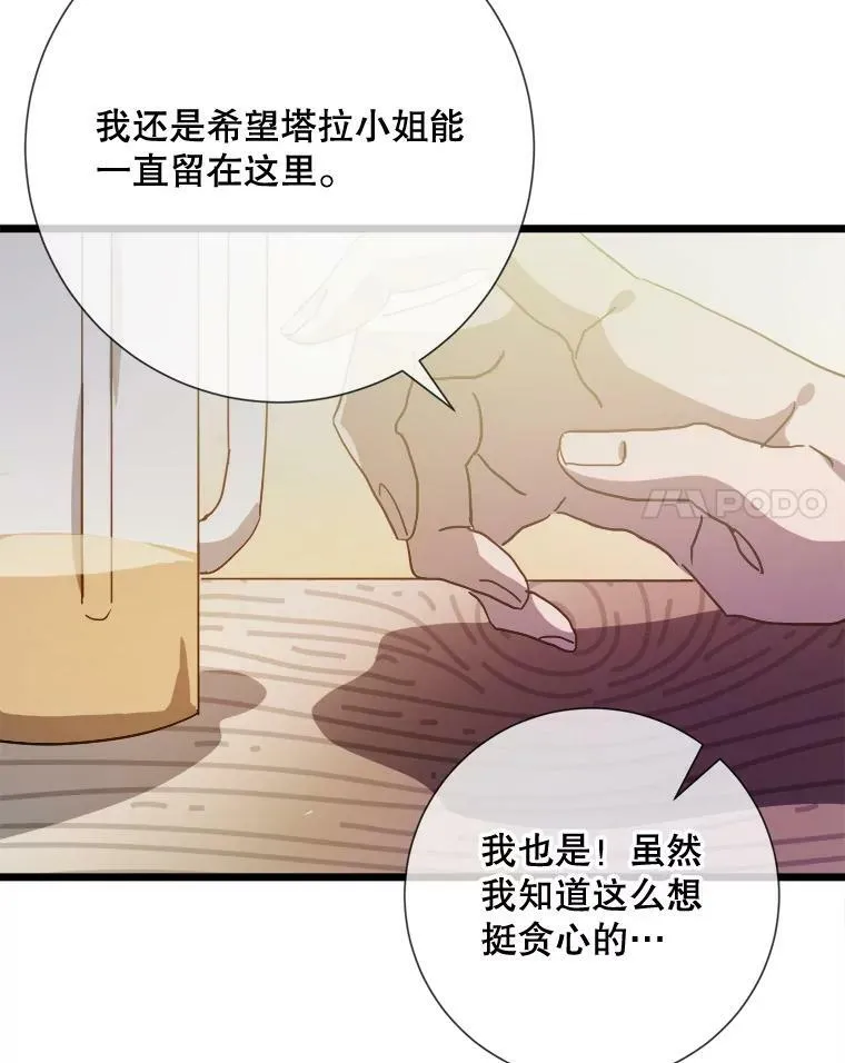78.厨房聚会99
