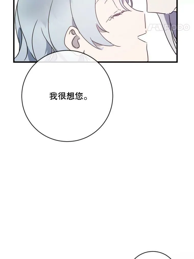 50.正面冲突（3）66
