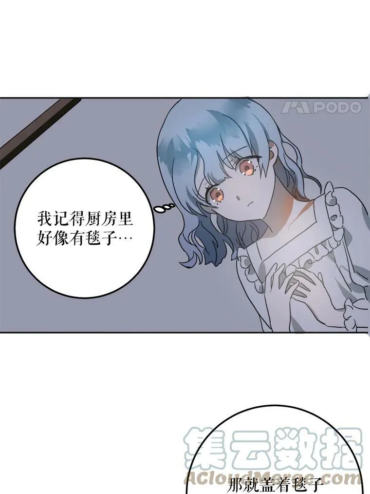 14.并不讨厌21