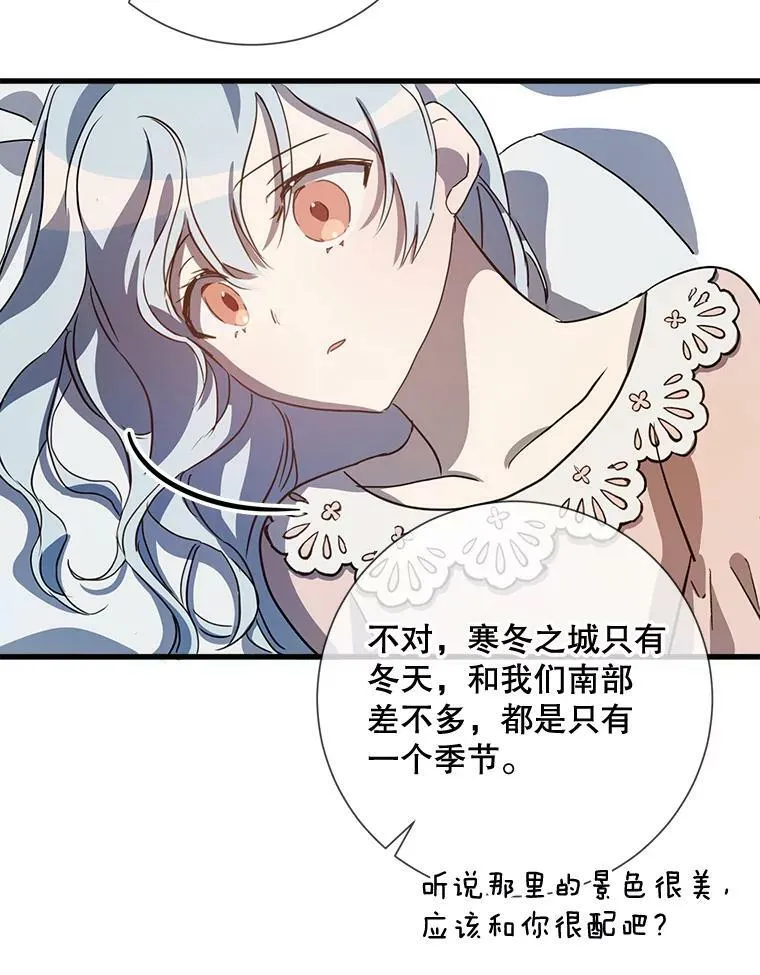 73.水族的故事65