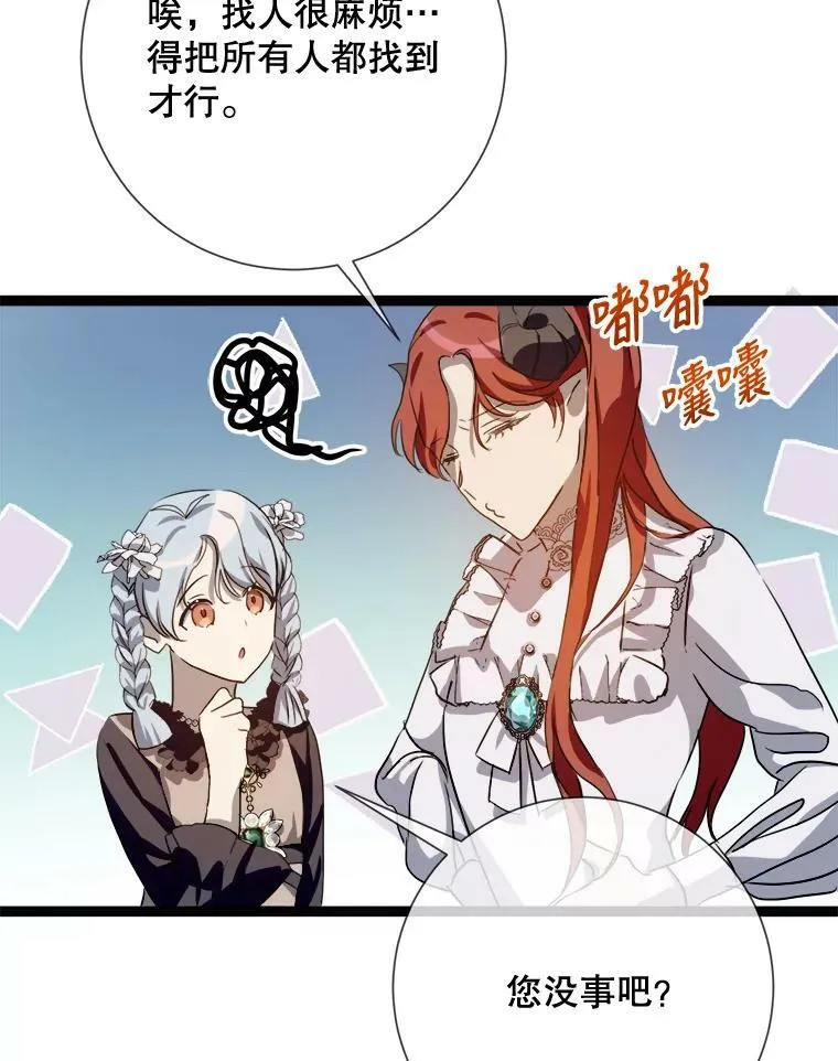 88.郊游（2）86