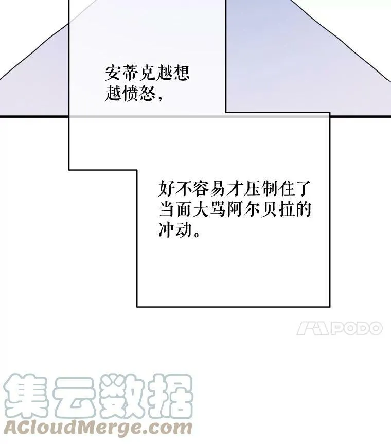 42.玖多的离开3