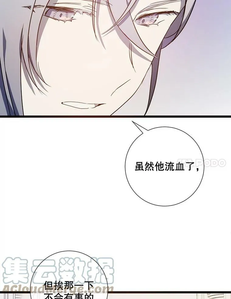 62.偏爱20