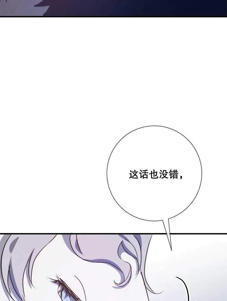 75.独角兽77