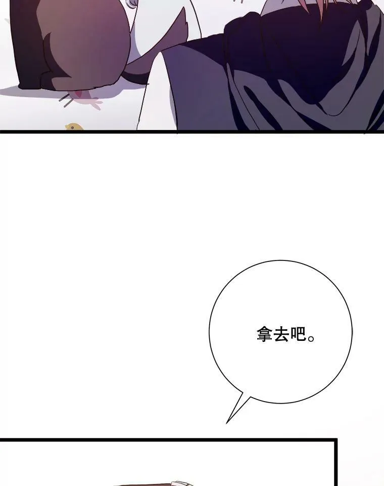 64.丢失的项链（2）81