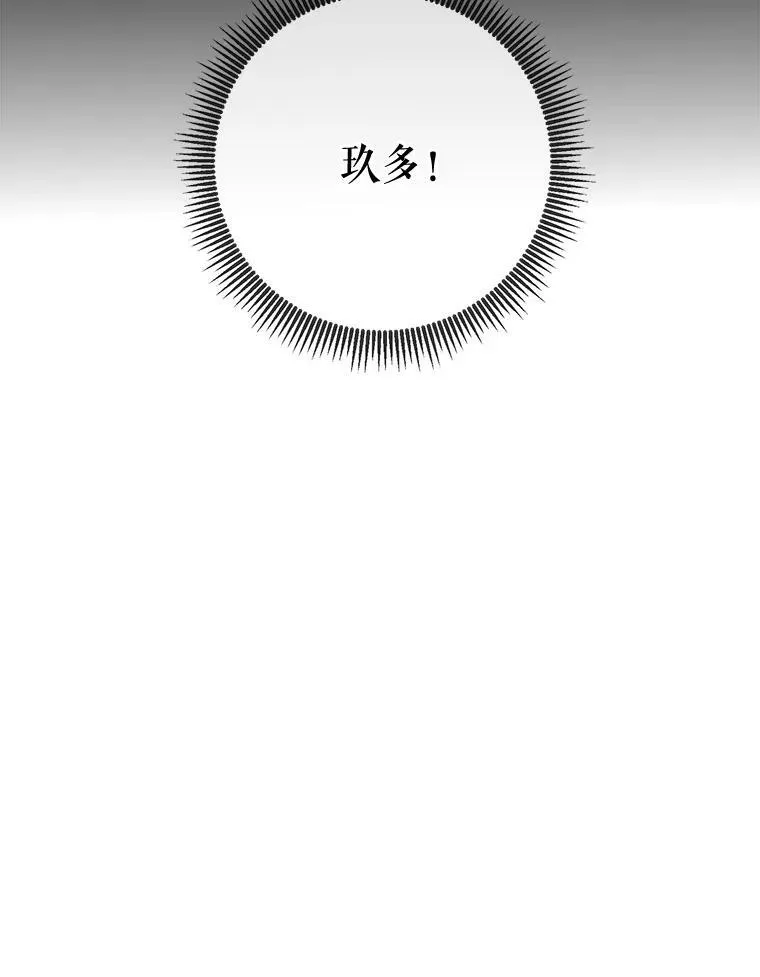 85.活着的理由47