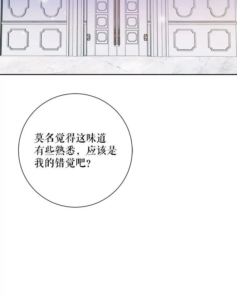 135.神秘“客人”62
