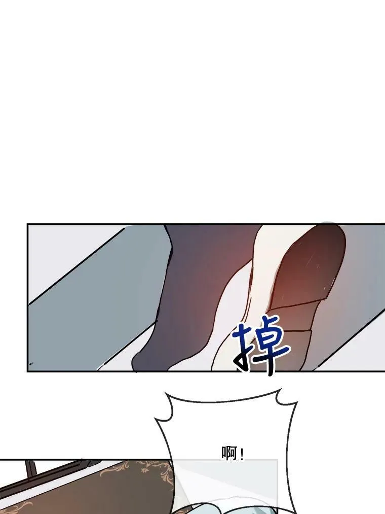 21.无法描述的情感44