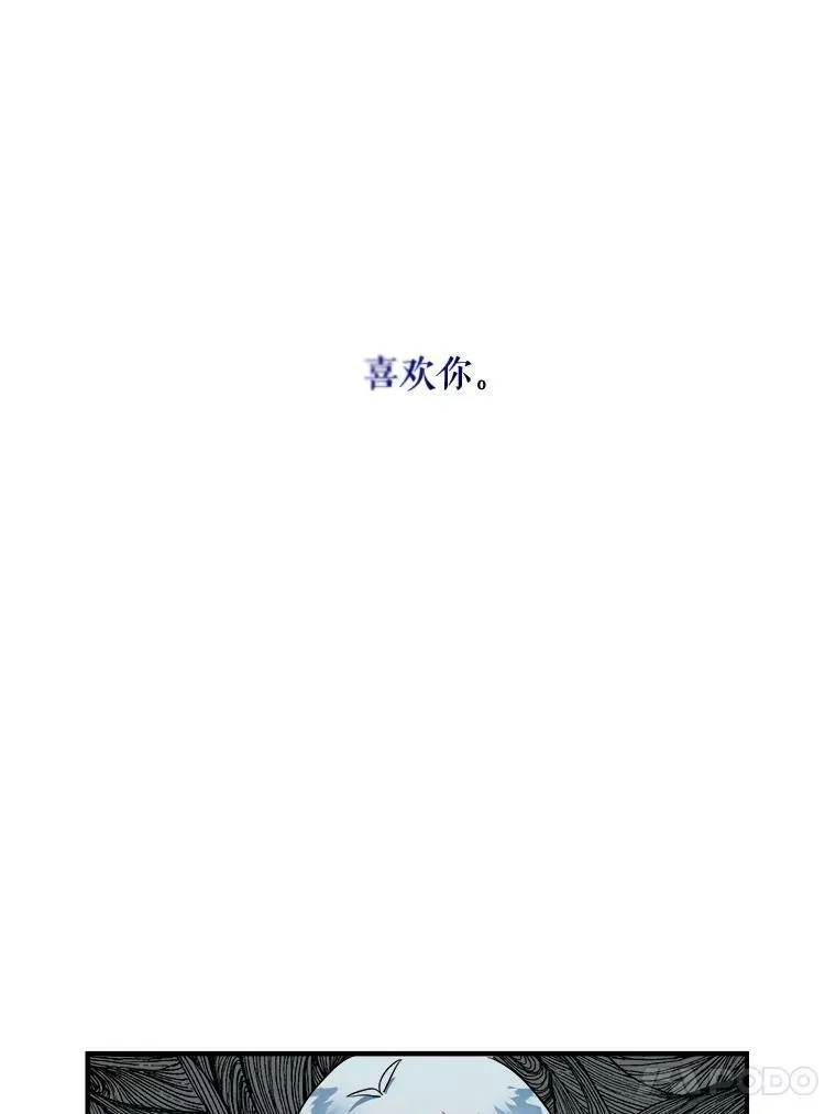4.误闯67