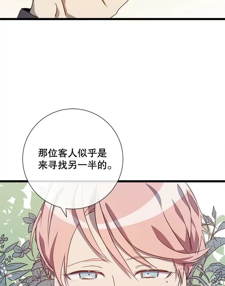 60.惹哭塔拉67