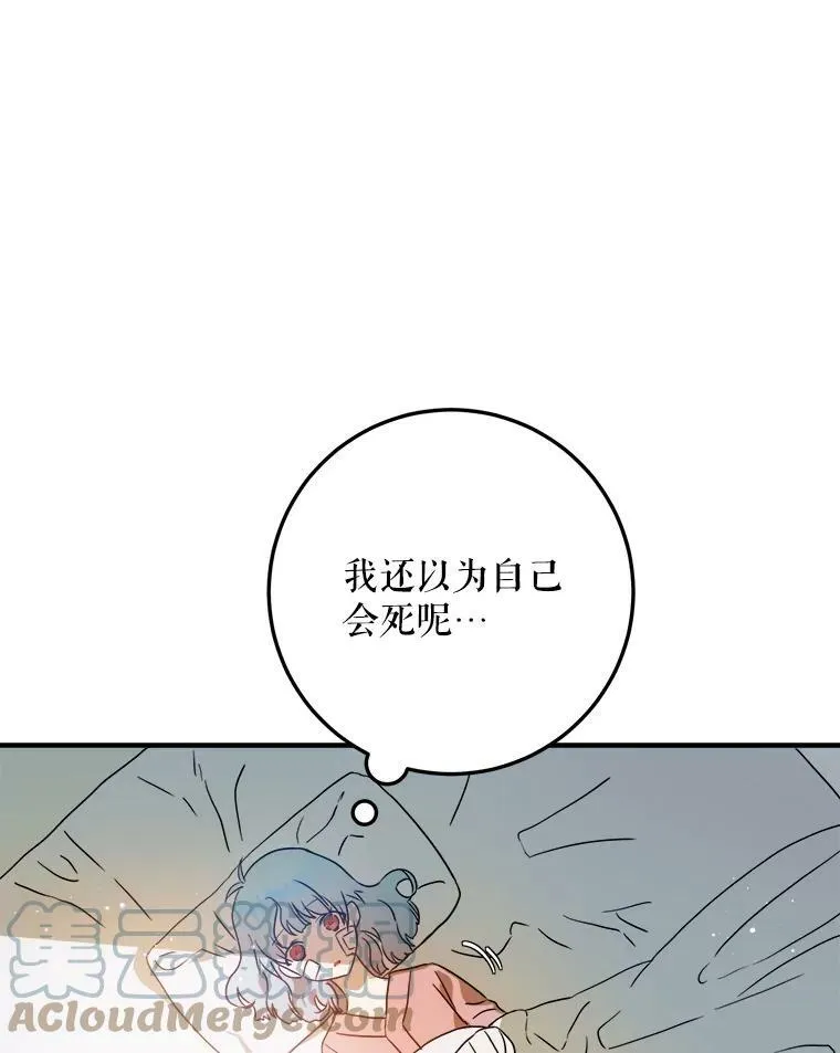4.误闯12