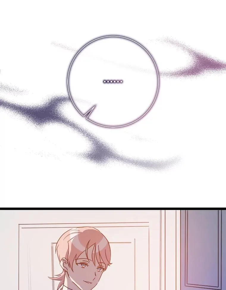 111.巨人和花（2）74