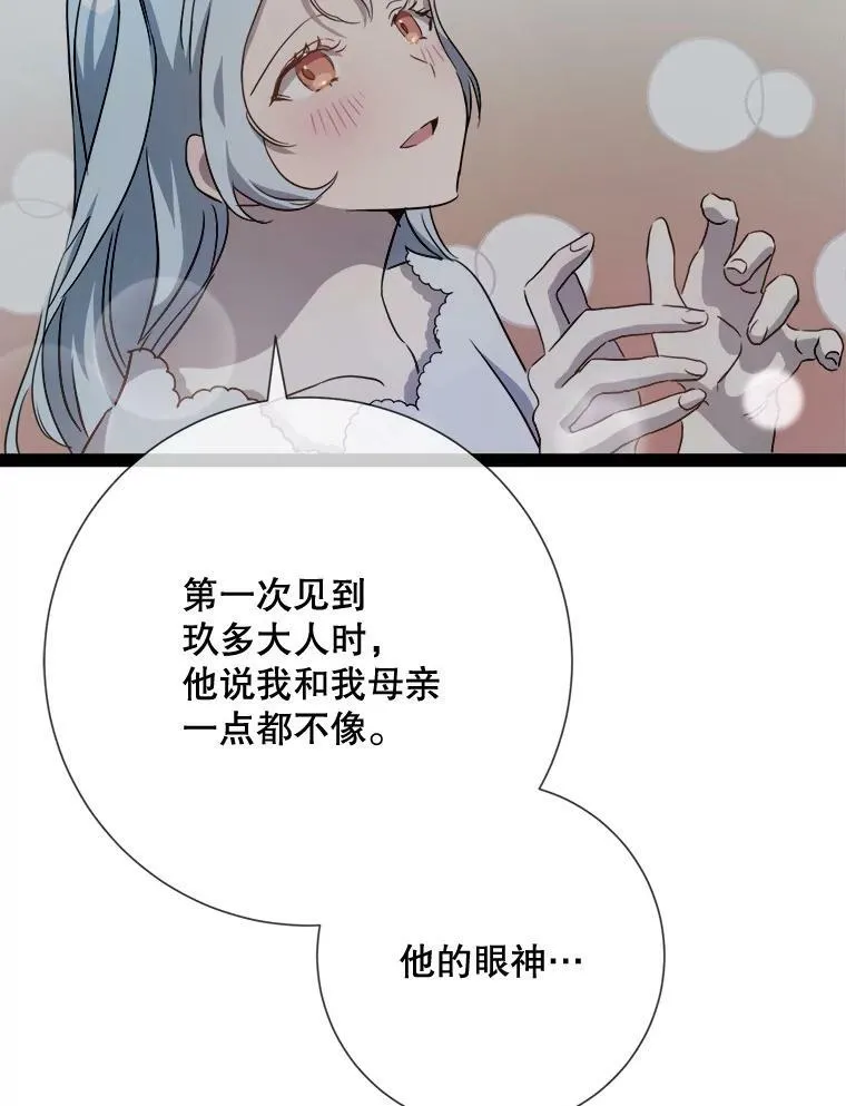 98.喝醉的塔拉37