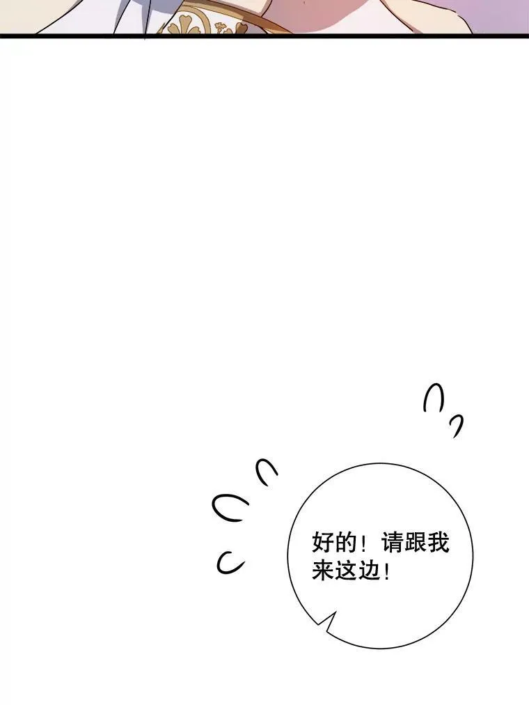66.客人（2）46