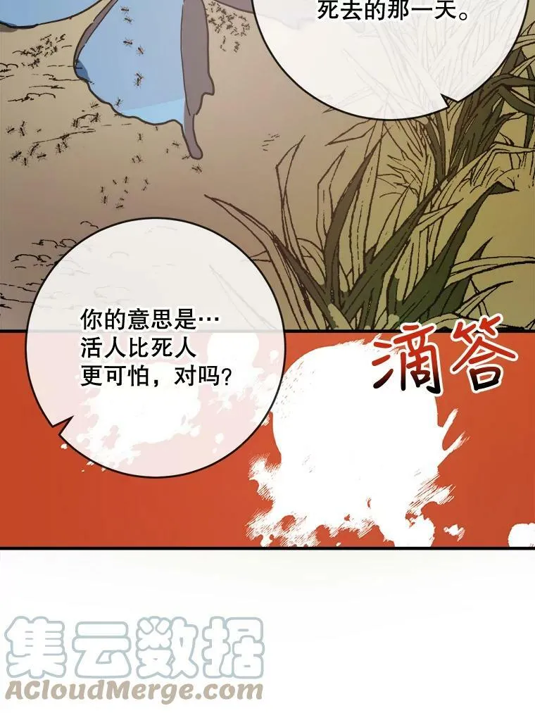 35.告别（1）27