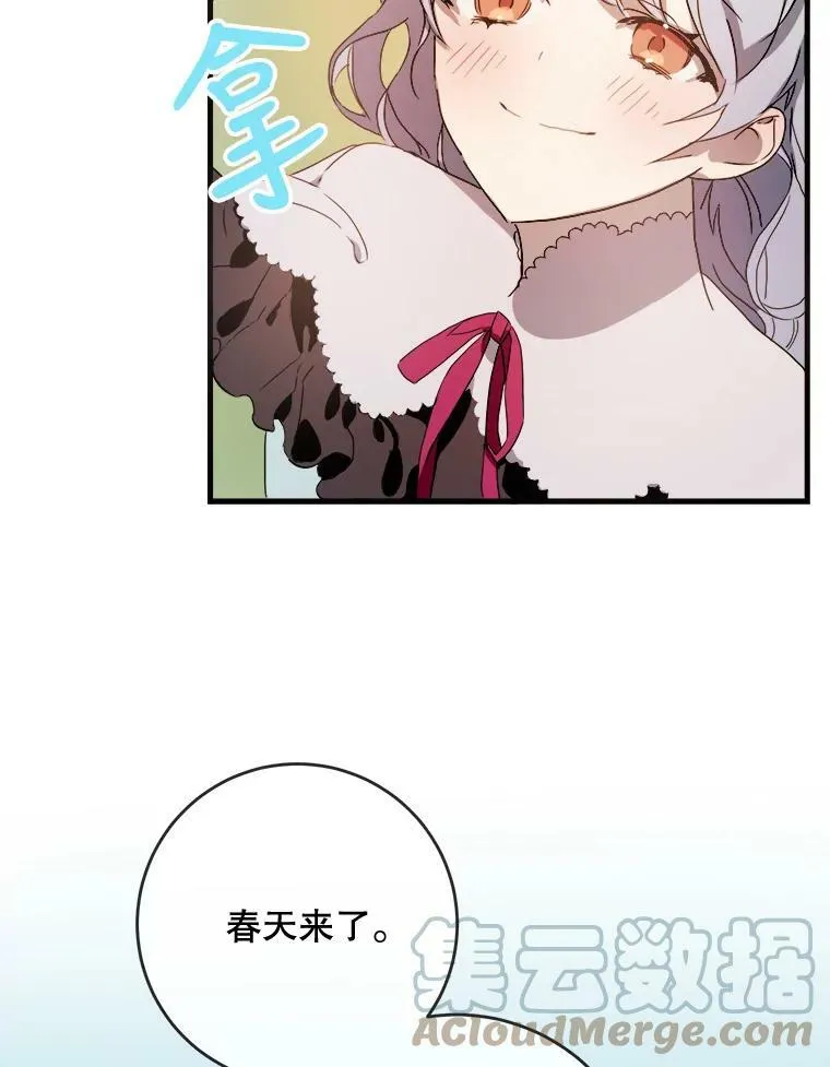 52.玖多回城24