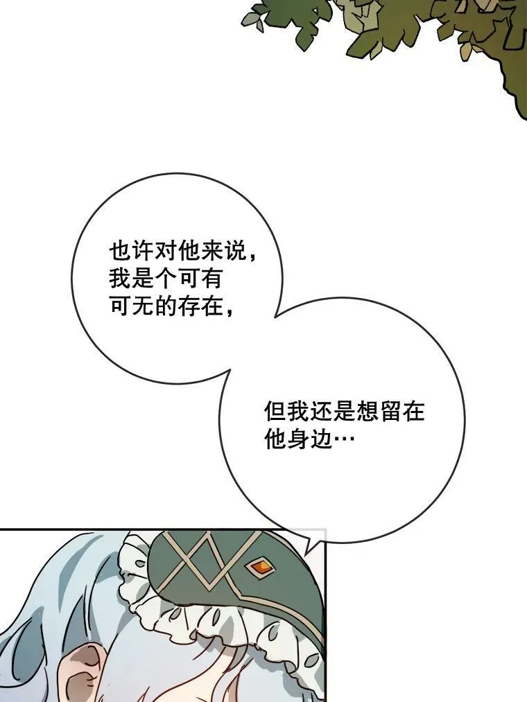 21.无法描述的情感26