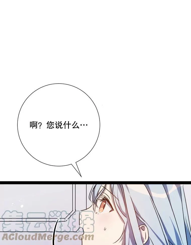 96.找布里倾诉18