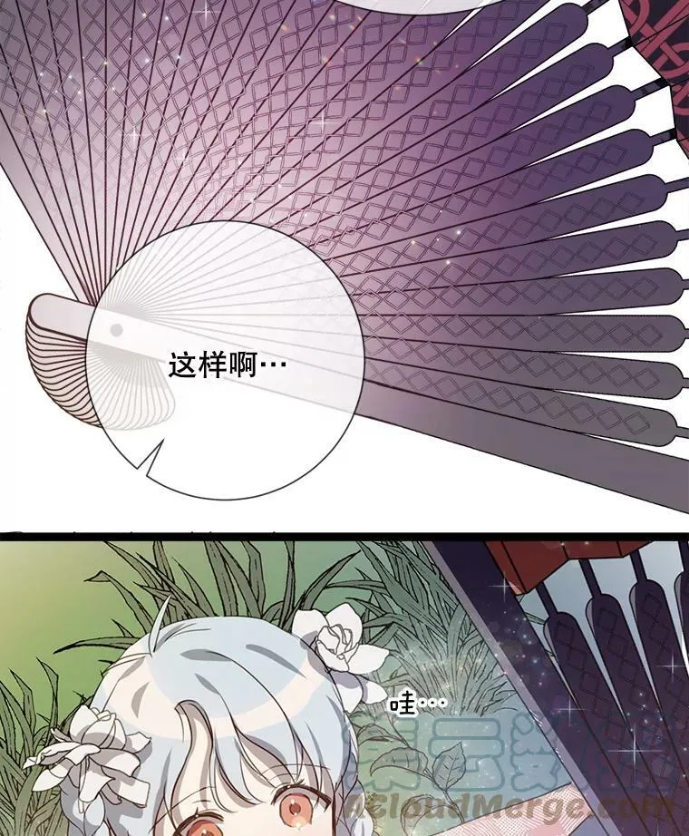 88.郊游（2）96