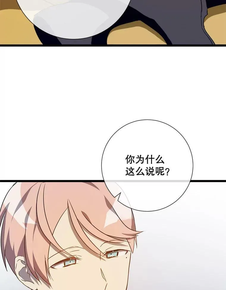 60.惹哭塔拉43