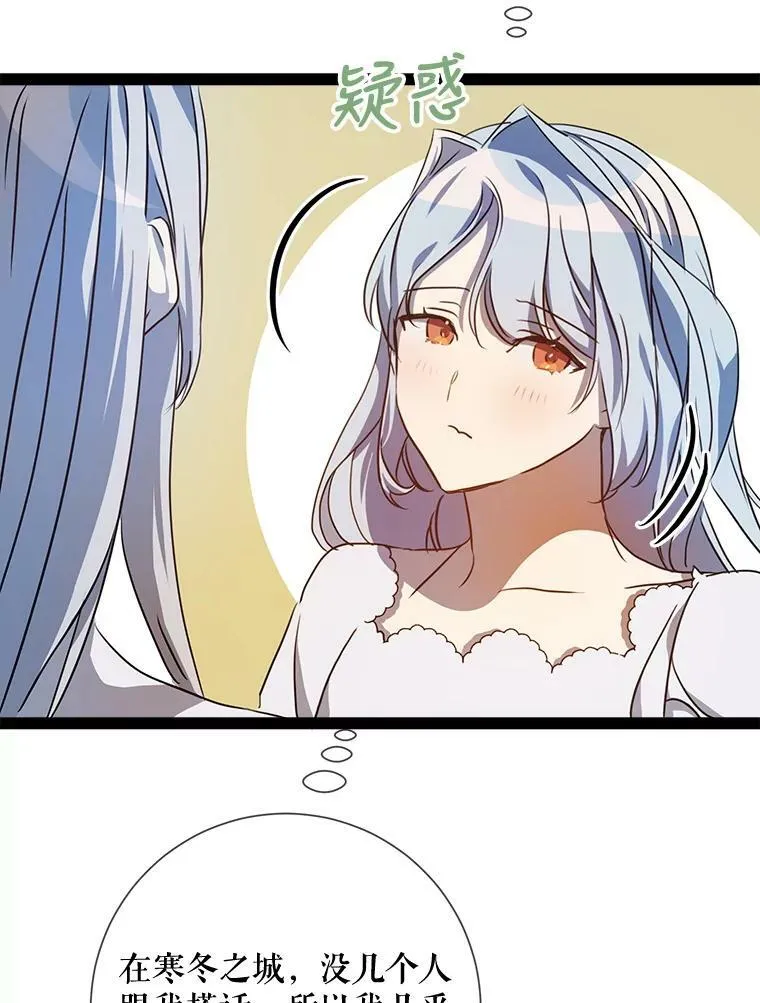 101.和解85