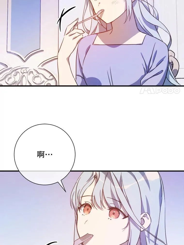 119.不死者庭院20