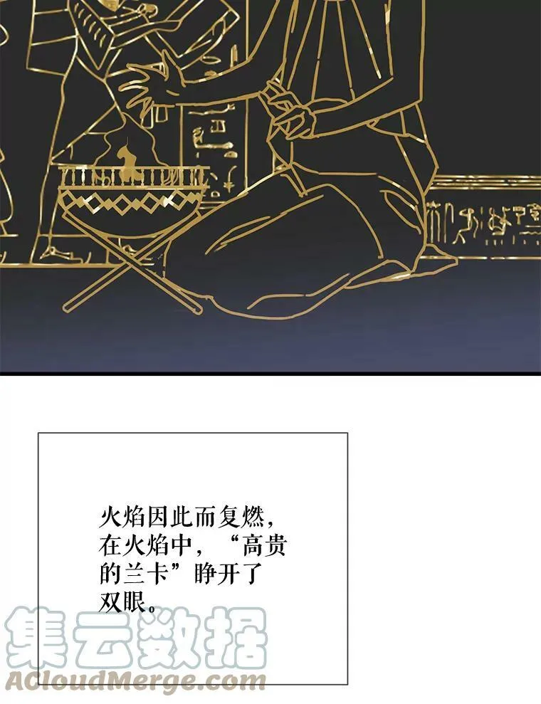 74.马厩4