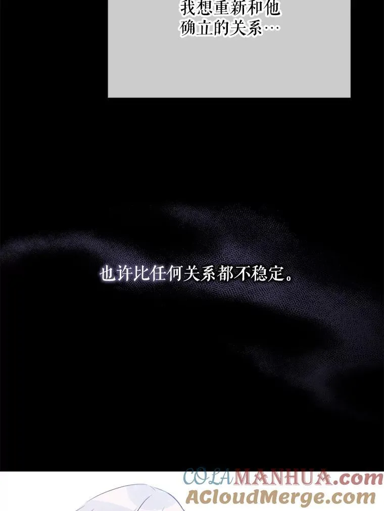 117.表白75