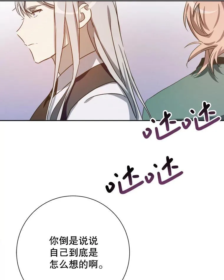 130.真相25