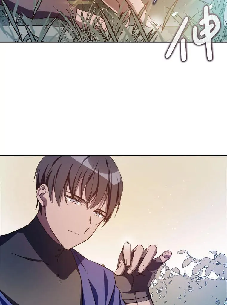 133.念力13