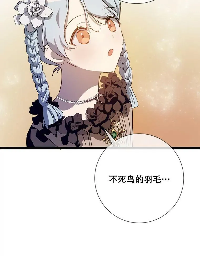 88.郊游（2）91