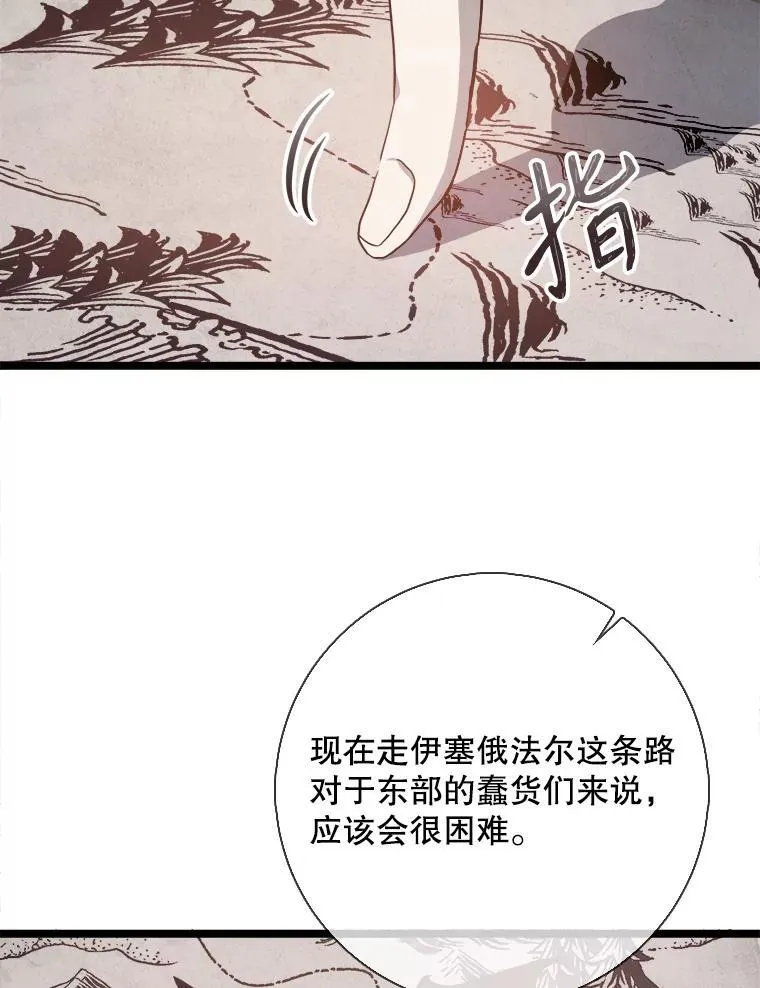 109.入侵68