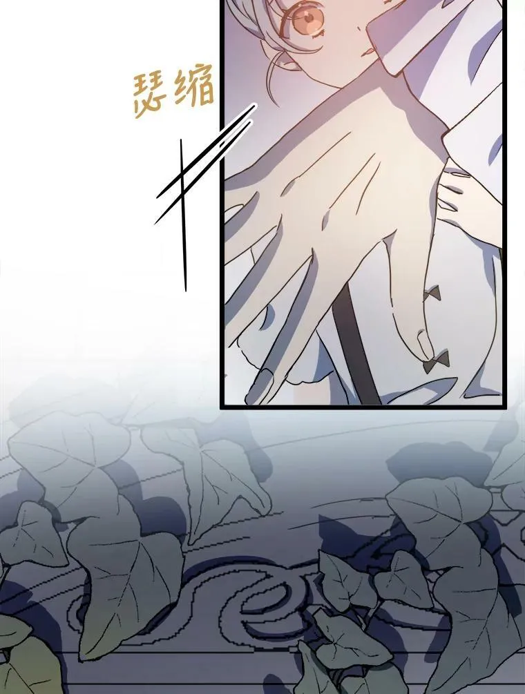 82.狼族王子2